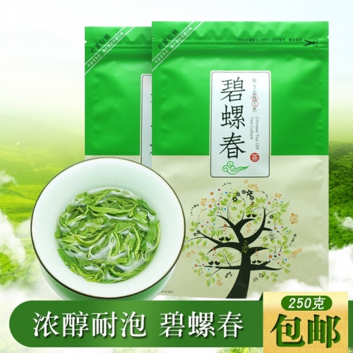 2023 China  Bi Luo Chun Green Tea Organic New Early Spring Tea for weight loss Green Food Health Care