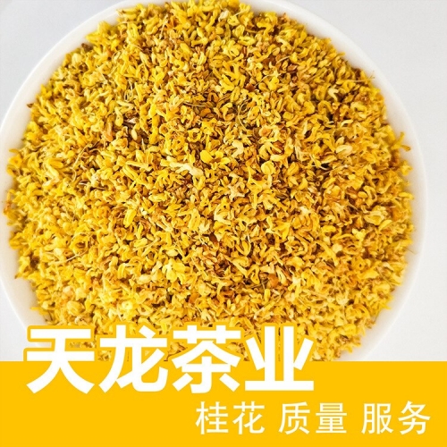 Osmanthus Dried Herbal Dried flowers Tea Factory Direct Sales Health Care Wedding Party Supplies