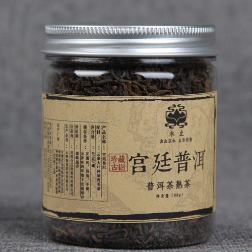 Yunnan, China, 2008, aged palace Pu'er, cooked tea, exquisite small pot of Pu'er Tea Green Food for Health Care
