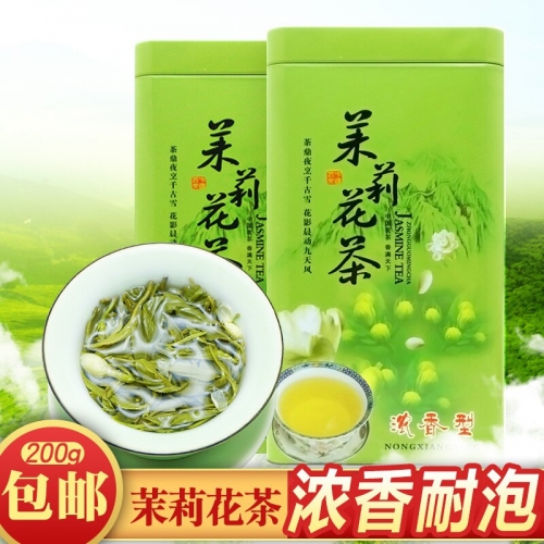 2023 Chinese Tea Jasmine Flower Green Tea Real Organic New Early Spring Jasmine Tea for Weight Loss Health Care Houseware