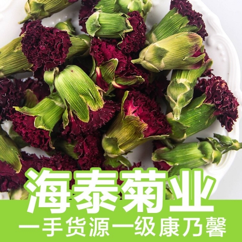 High Quality Carnation Big Flower Herbal Tea Dried Flowers Tea weight lose Beauty Health Care Wedding Party Supplies