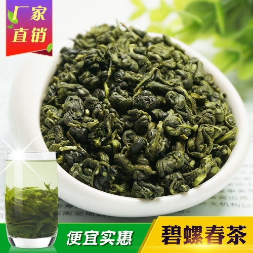 2023 China Tea Bi luo chun Green Tea Real Organic New Early Spring Green Cha for Weight Loss Health Care Houseware