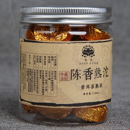 100g/jar The Oldest pu'er Tea Chinese Yunnan Original taste Ripe Tea Green Food for Health Care  Weight Lose