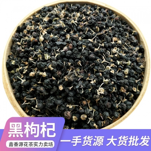 Premium China Tea  Herbal Tea Black Wolfberry Flower Nectar Dried Scented Tea Health Care Wedding Party Supplies