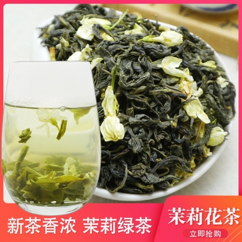 2023 China Tea Jasmine Flower Green Tea Real Organic New Early Spring Jasmine Tea for Weight Loss Health Care Houseware