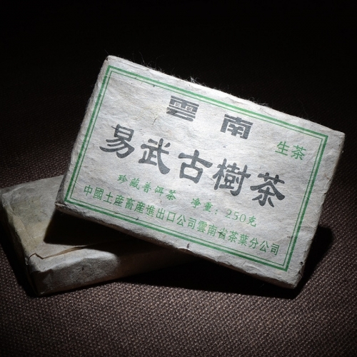 More than 12 Years Tea Chinese Yunnan Old Raw 250g China Tea Health Care Pu'er Tea Brick For Weight Lose Tea
