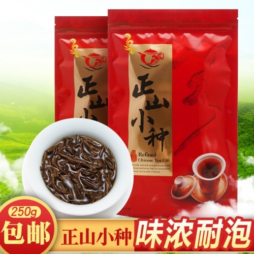 250g China Organic Wuyi Lapsang Souchong tea without smoky taste  Zheng Shan Xiao zhong tea zhengshan xiaozhong tea Houseware