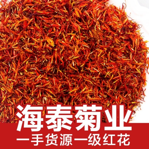 Xinjiang New Flower Safflower Bath Foot Bath Flowers and Plants Health Care Wedding Party Supplies herbal tea