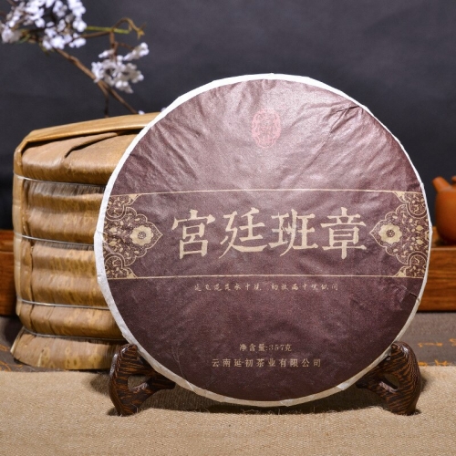 China Yunnan Pu'er Tea Cooked Tea Cake Tea Banzhang Palace Golden Bud Cooked Tea Qizi Cake Tea Factory Outlet Tea Cake