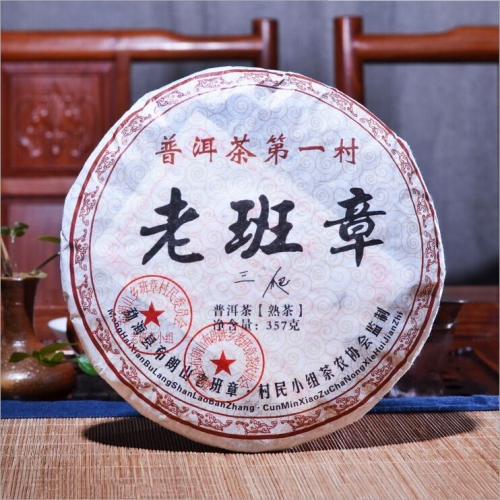 Pu'er Tea 5-10 Years Old Banzhang Tea Cake 357g Pu'er Tea weight lose tea health care