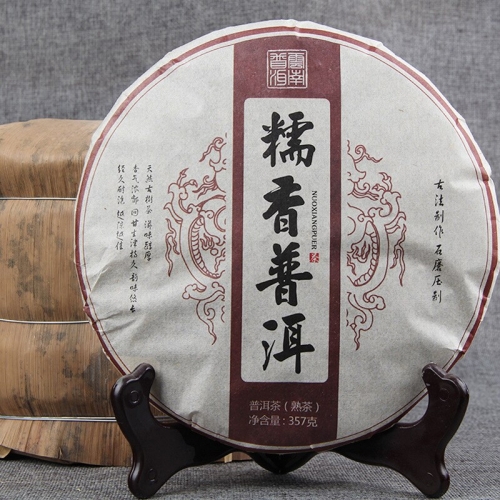 China Yunnan 2019 Glutinous Fragrant Pu'er Tea Ripe Tea Menghai Qizi Cake Glutinous Rice Fragrant Tea Cake 357g Green Food Health Care