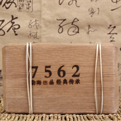 The Oldest pu'er Tea Chinese Yunnan Old Ripe pu'er 250g China Tea Health Care Pu'er Tea Brick  For Weight Lose Tea