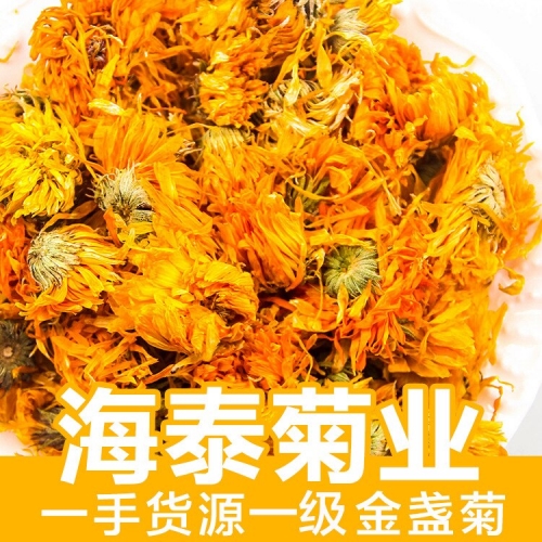 Calendula Dried Flower Herbal Tea Dried Flowers Tea Health Care Wedding Party Supplies