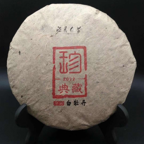 Chinese Fuding China Tea 300g Alpine Aged White Peony Tea Cake Factory Direct Sales Wild Old White Tea