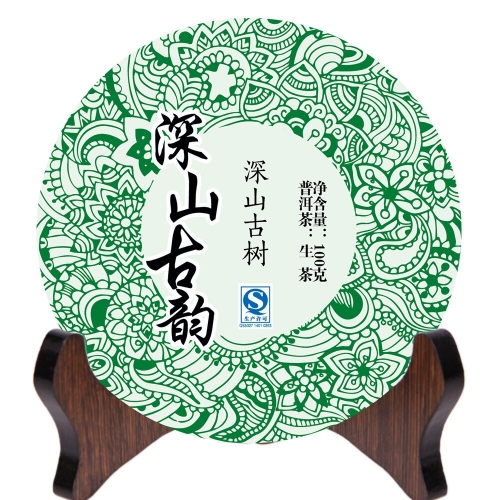 China Yunan Deep Mountain Ancient Rhyme 100g Raw pu'er Pu'er Tea Yunnan Specialty Jishun Hao Tea Lose weight