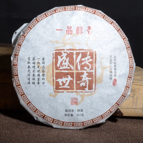 China Yunnan Yanchu Tea Industry Pu'er Ripe Tea Prosperity Legend Menghai Qizi Cake Tea 357g Factory Direct Sales