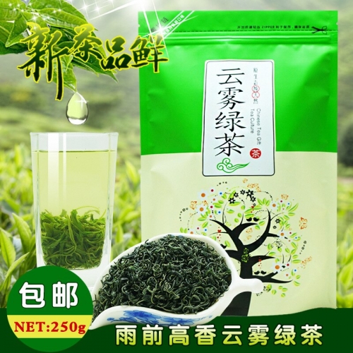 2022 China Tea High Mountains Yunwu Green Tea Real Organic New Early Spring Tea for Weight Loss Health Care Houseware