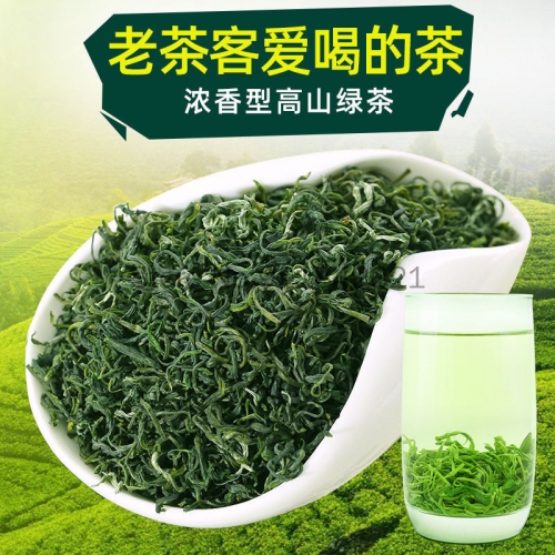 2023 China Green Tea Mountain Clouds Bulk Sunshine Fried Green Spring Tea Lose Weight Health Care Slimming