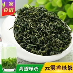 China High Mountains Yunwu Green Tea Real Organic New Early Spring Tea Weight Loss Health Care