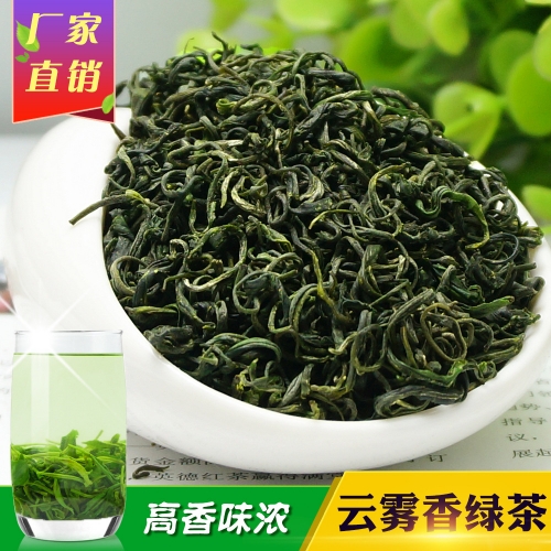 China High Mountains Yunwu Green Tea Real Organic New Early Spring Tea Weight Loss Health Care