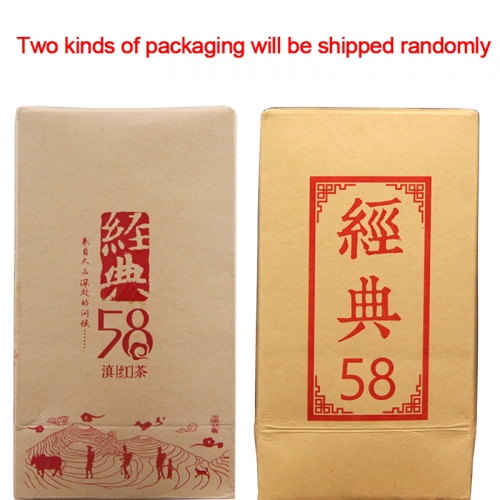 2023 China Yunnan Classic 58 Black Tea Chinese Dian Hong  Red Tea for beauty health care lose weight