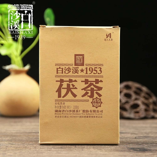 Baishaxi black tea Golden Flower Fu Cha 1953 Anhua Dark Tea Brick Box Packing 338g beauty health care