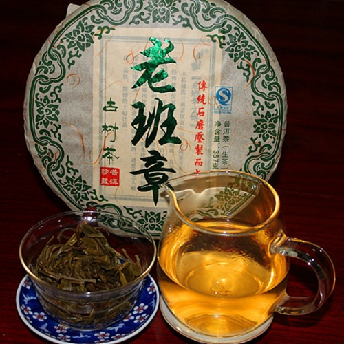 Ancient Tree Raw Yunnan Puer Tea Old Banzhang Cake Palace Puer Beauty Slimming Health Care 357g