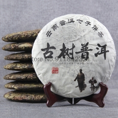 China Yunnan Raw Puer Tea Ancient Tree Pu'er Tea Cake  357g Lincang Icelandic Gold Leaf Lose Weight Health