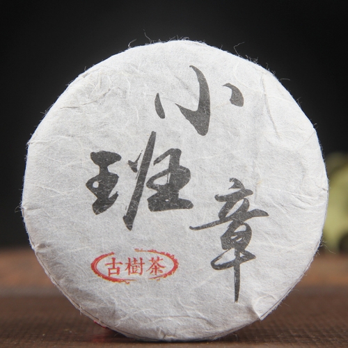 Banzhang Ancient Tree Tea Biscuits Puer Tea Raw Tea  50g   Beauty Weight Loss