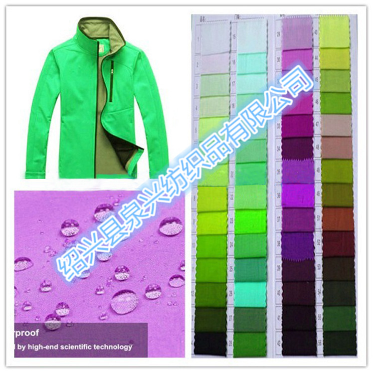 Waterproof Softshell Fabric Suppliers in China