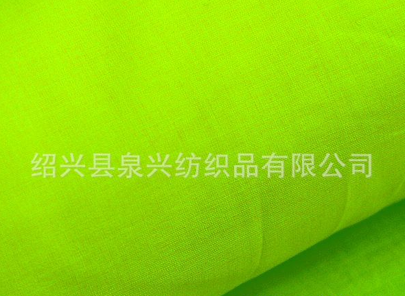 Cotton Voile fabric print manufacturer in China