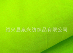 Cotton Voile fabric manufacturer in China