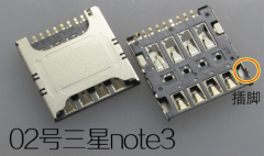 通用读卡卡槽 2号 （照片以实物实拍 购买前请对准照片 ）