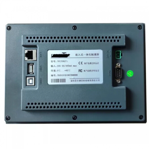 TPC7062Ti 7" Inch 800*480 HMI Touch Panel New in box