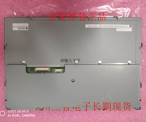 Kyocera TCG101WXLPAANN-AN20 10.1inch 1280*800 TFT-LCD Display Panel