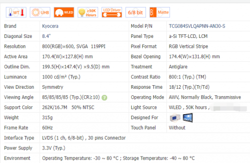 TCG084SVLQAPNN-AN30-S 8.4" Inch 800*600 WLED TFT-LCD Display Screen