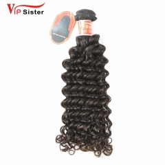 #1b Raw Malaysian Hair Weft deep curly