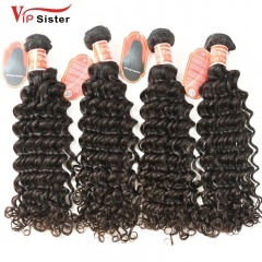 #1b Malaysian Raw  Hair Weft deep curly