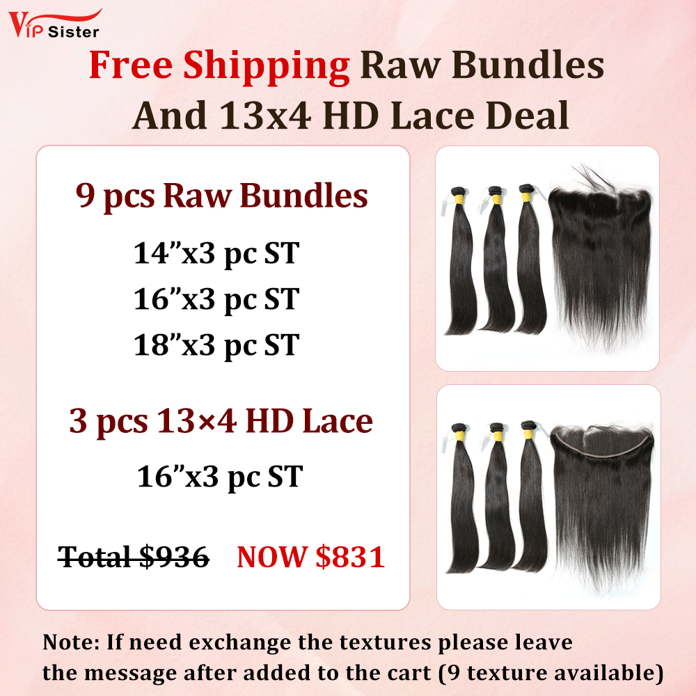Vipsister 9PCS Raw Bundles And 3PCS 13×4 HD Lace Frontal Deal Free Shipping