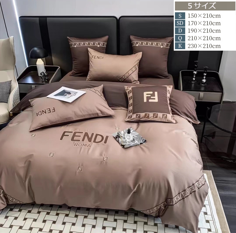 フェンディ 布団カバー シングル FENDI 掛け布団カバー セミダブル