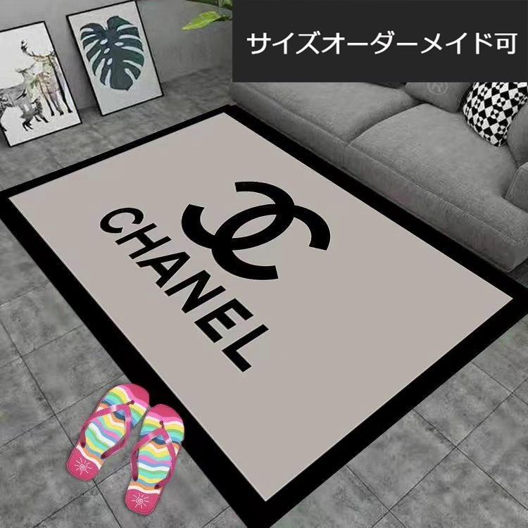多目的マット シャネル オシャレカーペット ラグマット カーペット 