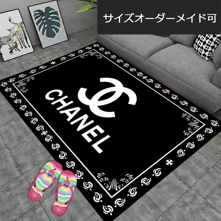 CHANEL シャネル ラグマット 黒 シャネル CHANEL カーペット 玄関マット CHANEL（ラグ⁄カーペット