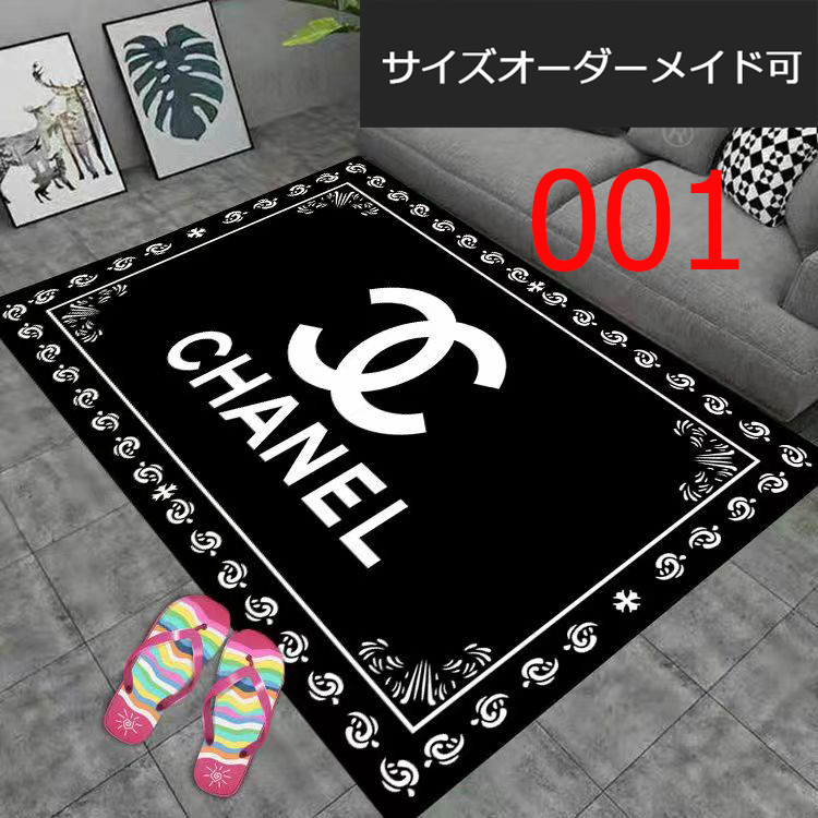 CHANEL シャネル ラグマット 黒 多目的マット シャネル オシャレカーペット ラグマット カーペット