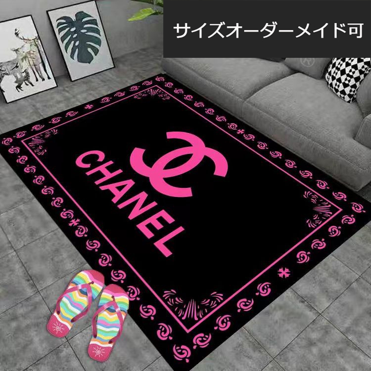 シャネルカーペット 多目的マット シャネル オシャレカーペット ラグマット カーペット