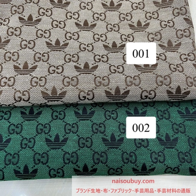 グッチ Gucci ブランド 商品一覧 通販 naisoubuy