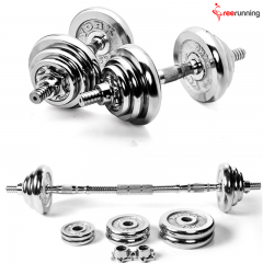 15KG / 20KG Adjustable Dumbbell