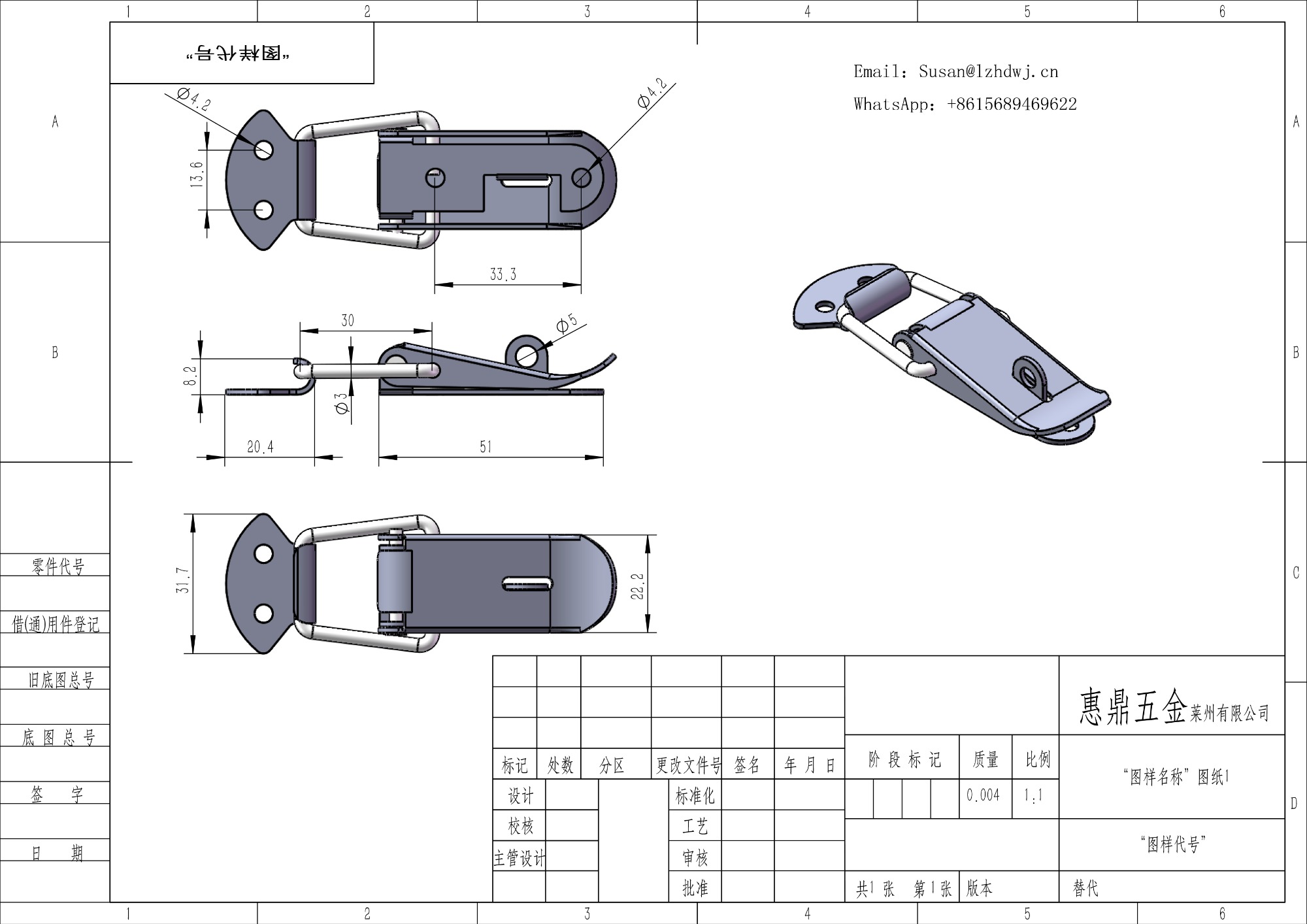 Good Quality Metal Toggle Hasp Toggle Latch Toolbox Latch