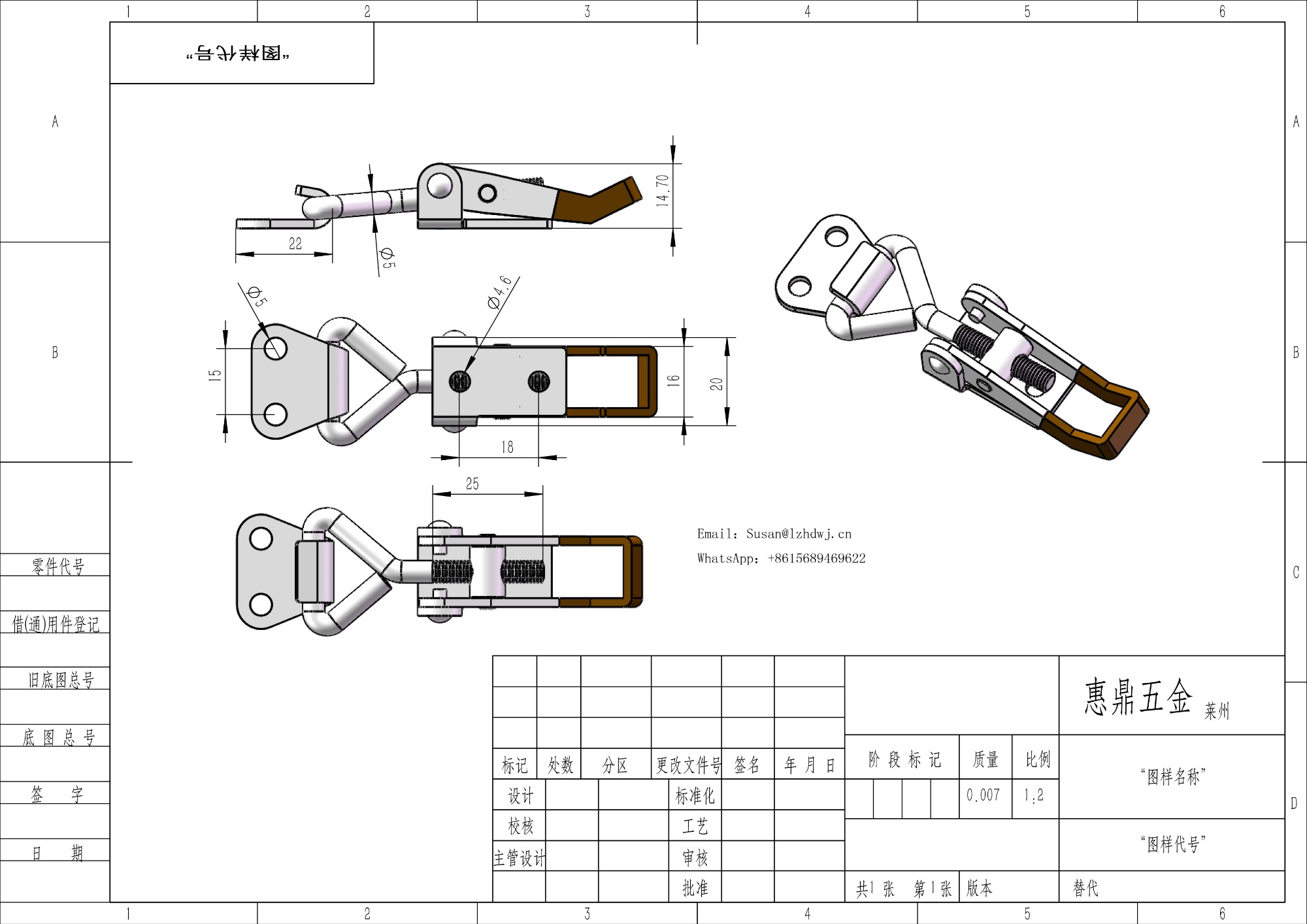 Adjustable Toggle Clamp Quick Holding Capacity Latch Hand Tool