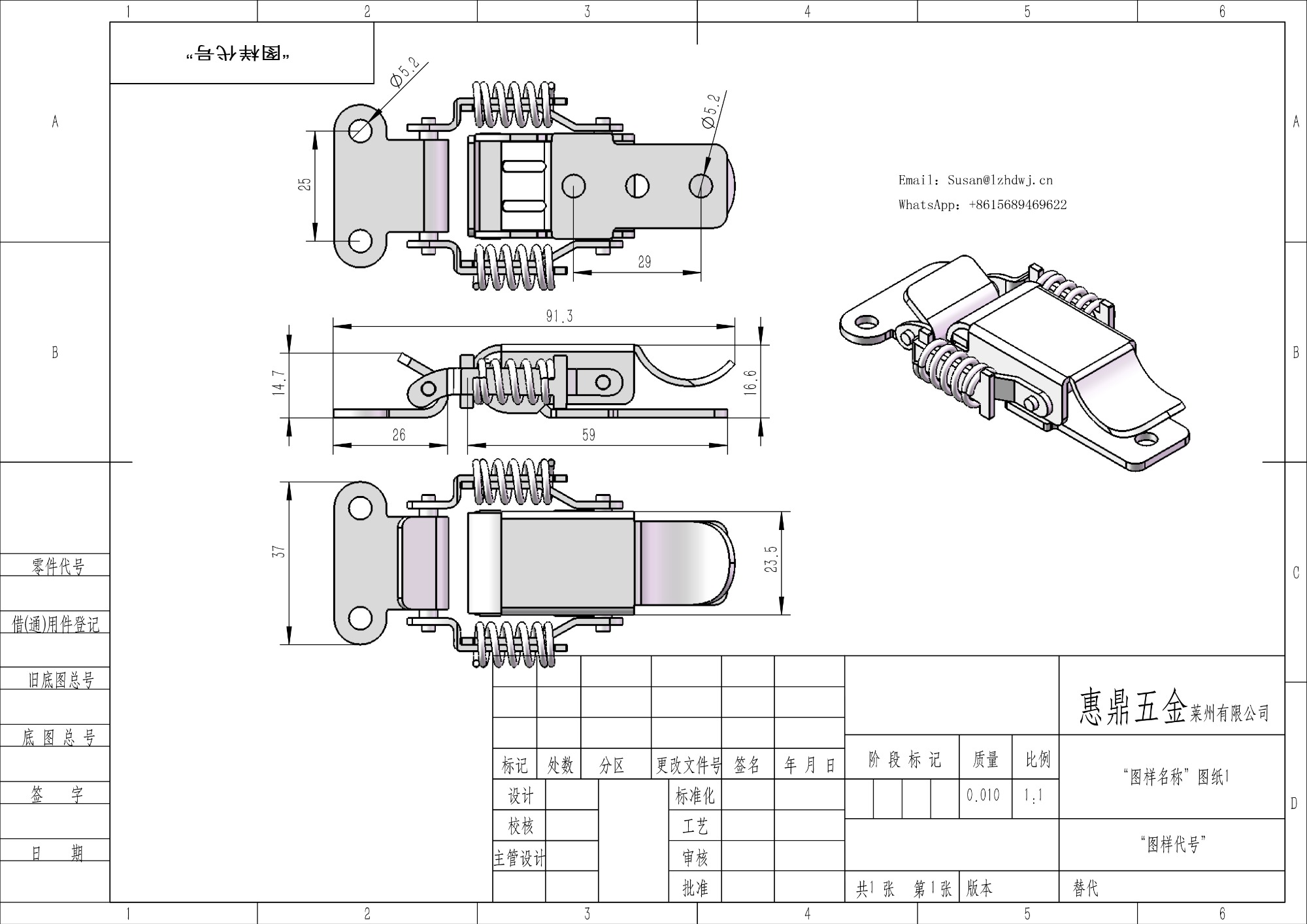 DK013 Stainless Steel Tool Box Spring Loaded Toggle Latch