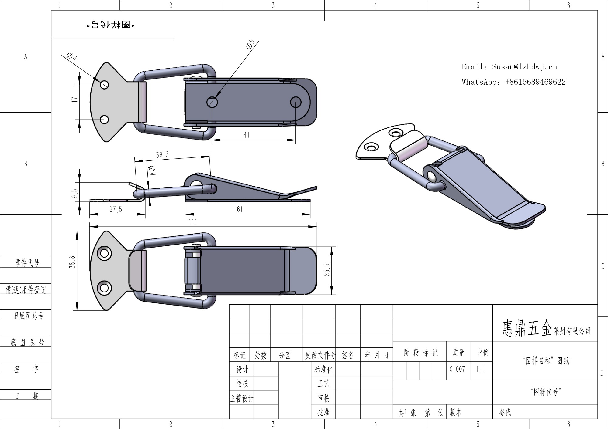 Locker Hasp /Stainless Steel draw Latch Box Hasp With Spring DK003